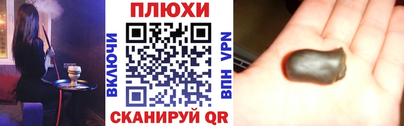 Наркота Волчанск Кокаин А ПВП Гашиш