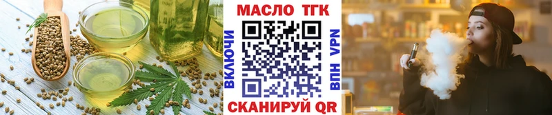 omg зеркало  Волчанск  Еда ТГК конопля 