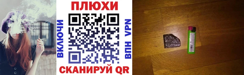 закладки  KRAKEN ссылки  ГАШИШ 40% ТГК  Волчанск 