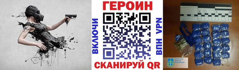 Героин Афган  hydra онион  Волчанск  что такое  