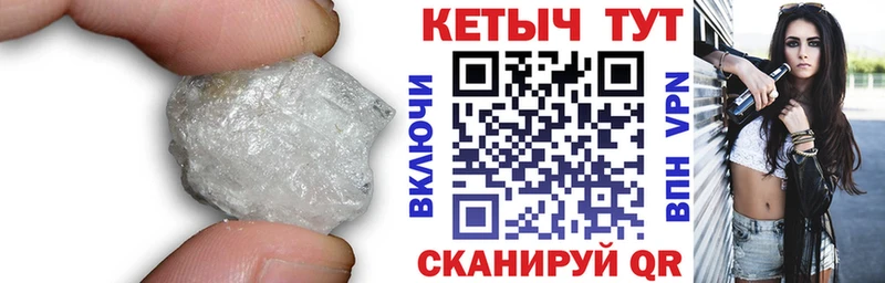 блэк спрут как зайти  Волчанск  Кетамин ketamine 