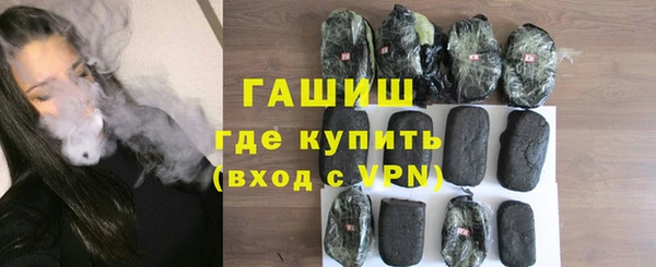 молекула духа Беломорск