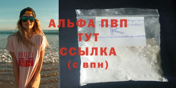 молекула духа Беломорск