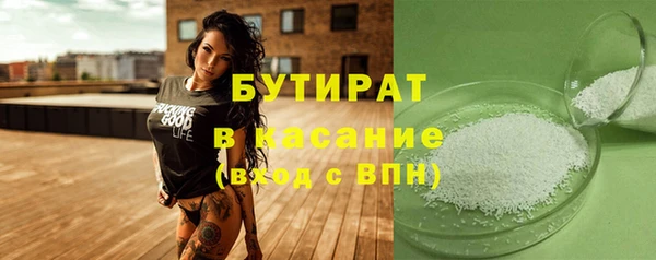 спайс Инта