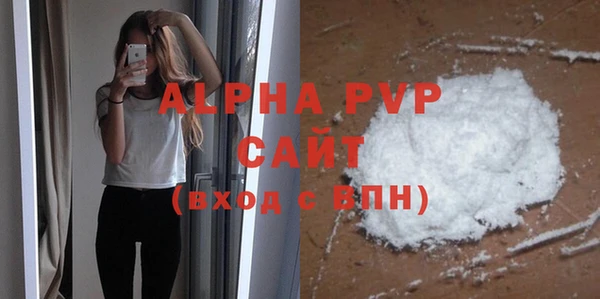 молекула духа Беломорск