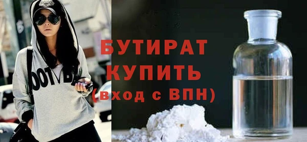 таблы Белокуриха