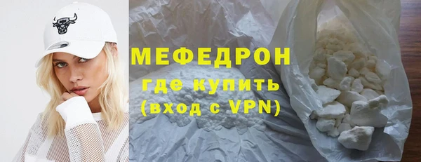 молекула духа Беломорск