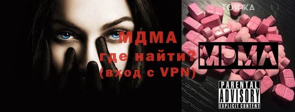 таблы Белокуриха