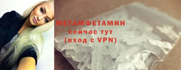 таблы Белокуриха