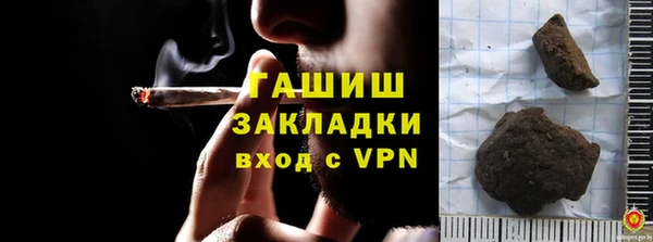таблы Белокуриха