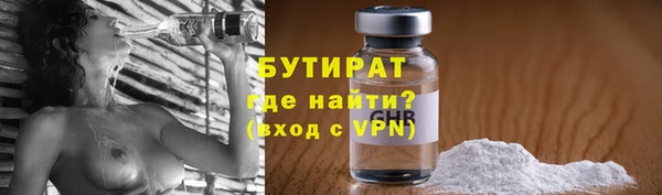 молекула духа Беломорск