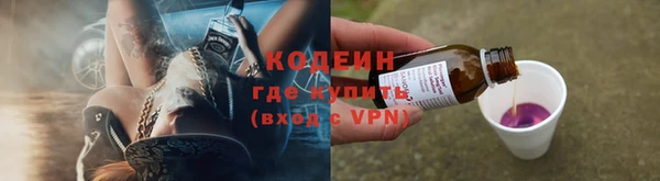 таблы Белокуриха