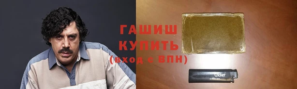 таблы Белокуриха