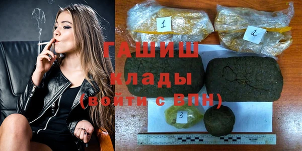 таблы Белокуриха