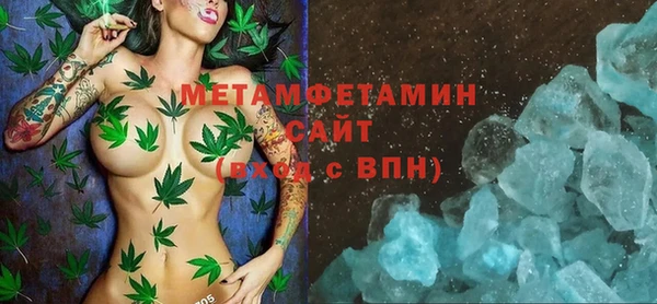 молекула духа Беломорск