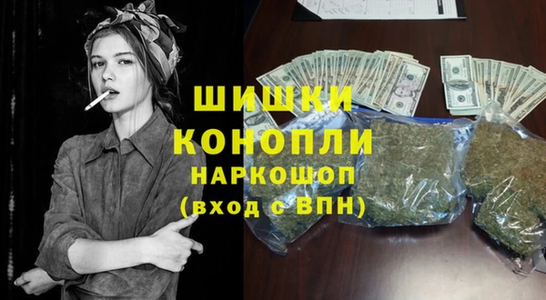таблы Белокуриха