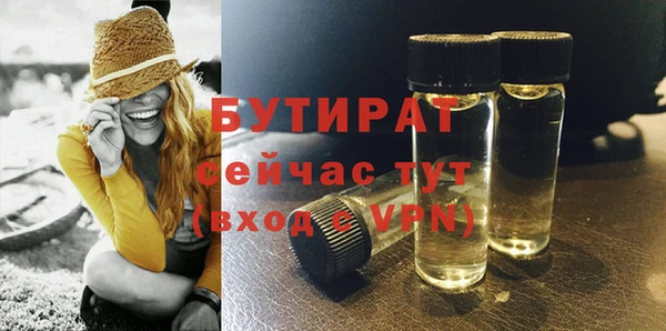 молекула духа Беломорск