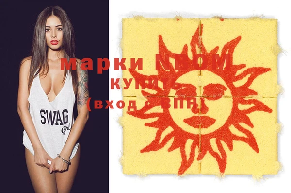 молекула духа Беломорск