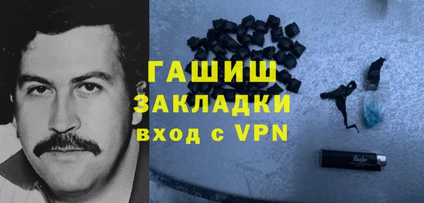 молекула духа Беломорск