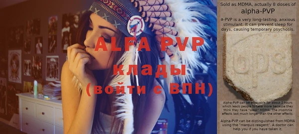 MDMA Premium VHQ Иннополис