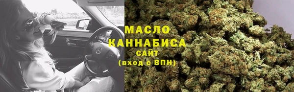 гашишное масло Инсар