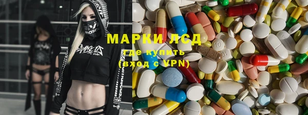 молекула духа Беломорск