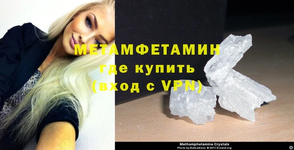 таблы Белокуриха