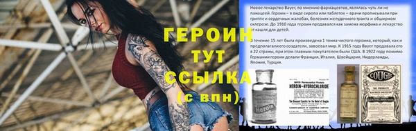 молекула духа Беломорск