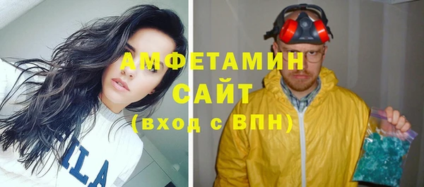 стаф Белоозёрский
