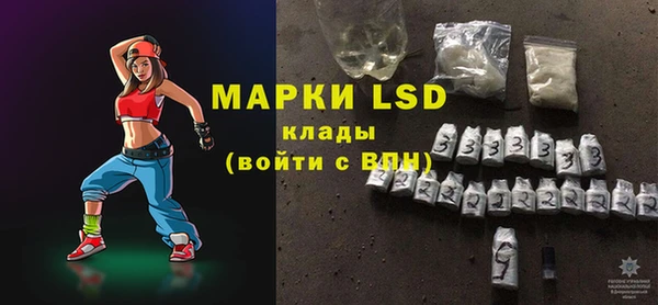 таблы Белокуриха