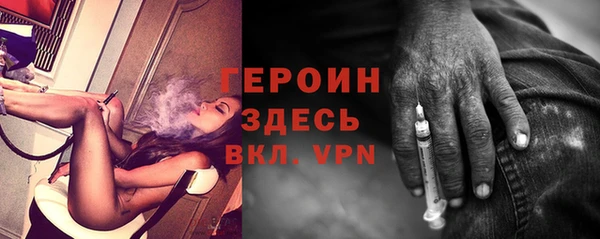 таблы Белокуриха