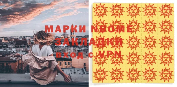 стаф Белоозёрский