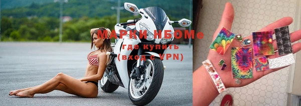 молекула духа Беломорск