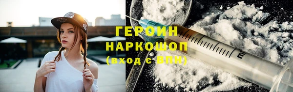 таблы Белокуриха