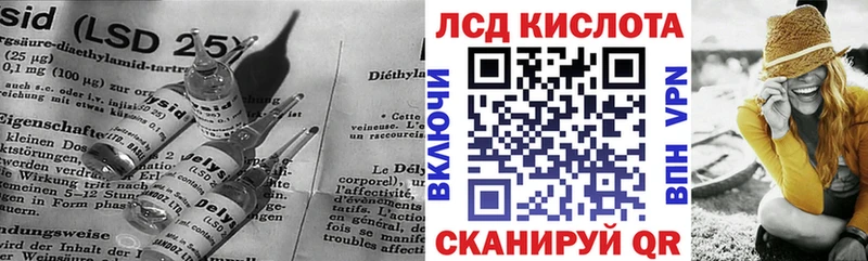 ссылка на мегу вход Волчанск ЛСД экстази кислота
