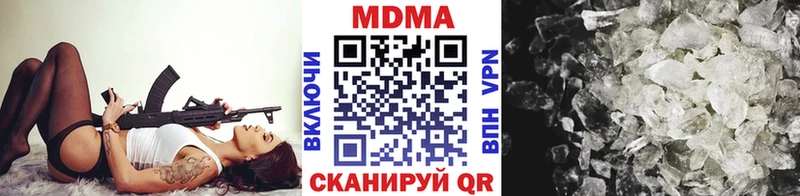 MDMA Molly  Волчанск 