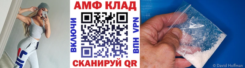 Первитин Methamphetamine  Волчанск 