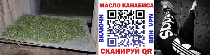 продажа наркотиков  Волчанск  ТГК вейп с тгк 